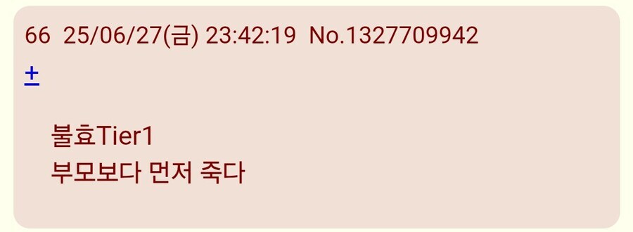 건담)미친 불효자들의 조합_3.jpg