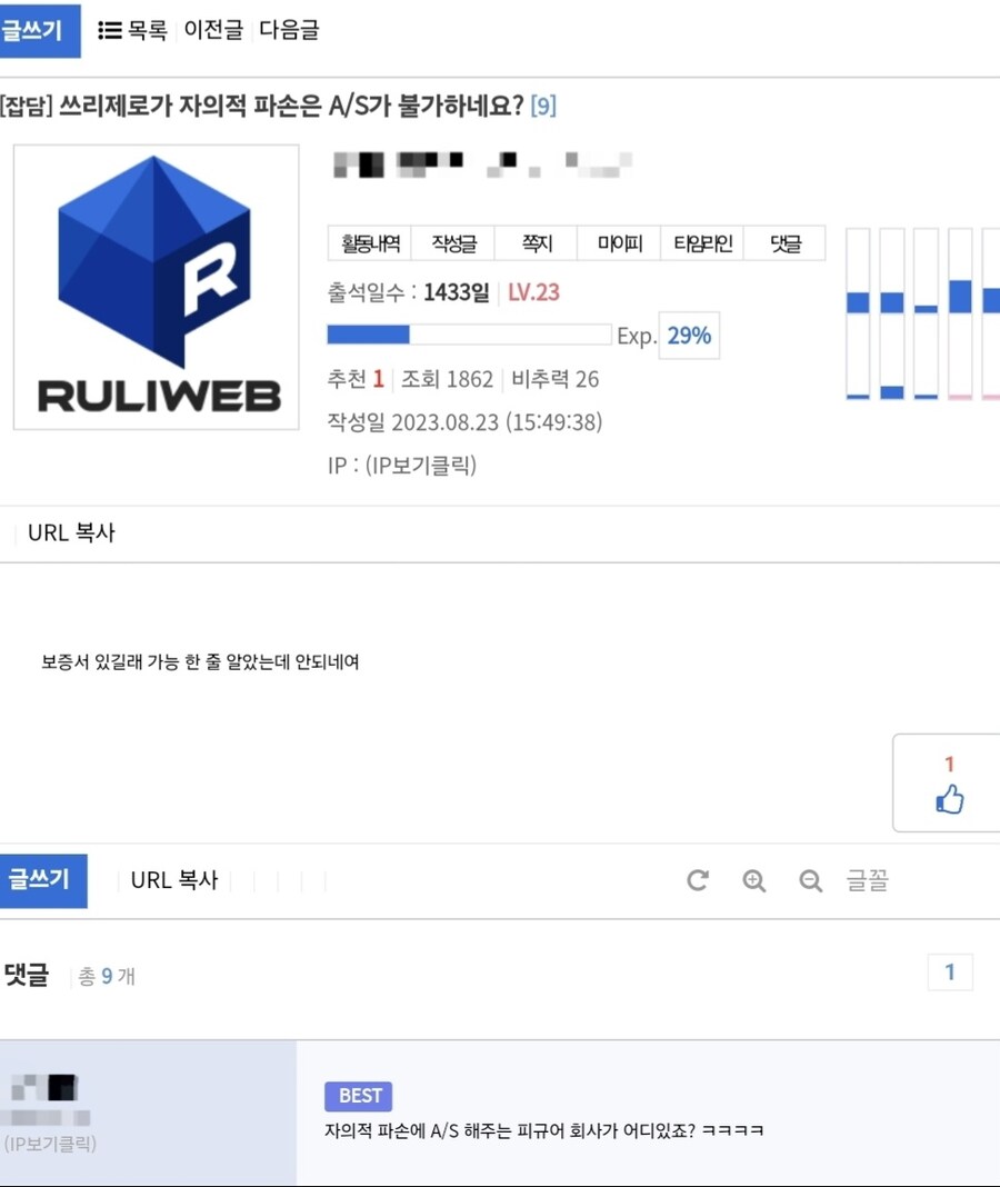 피갤 보다가 발견한거_1.jpg