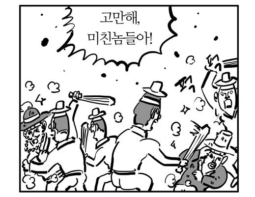 ㅇㅇㄱ) 본인은 조용한데 팬들이 장작을 계속 넣어_1.webp