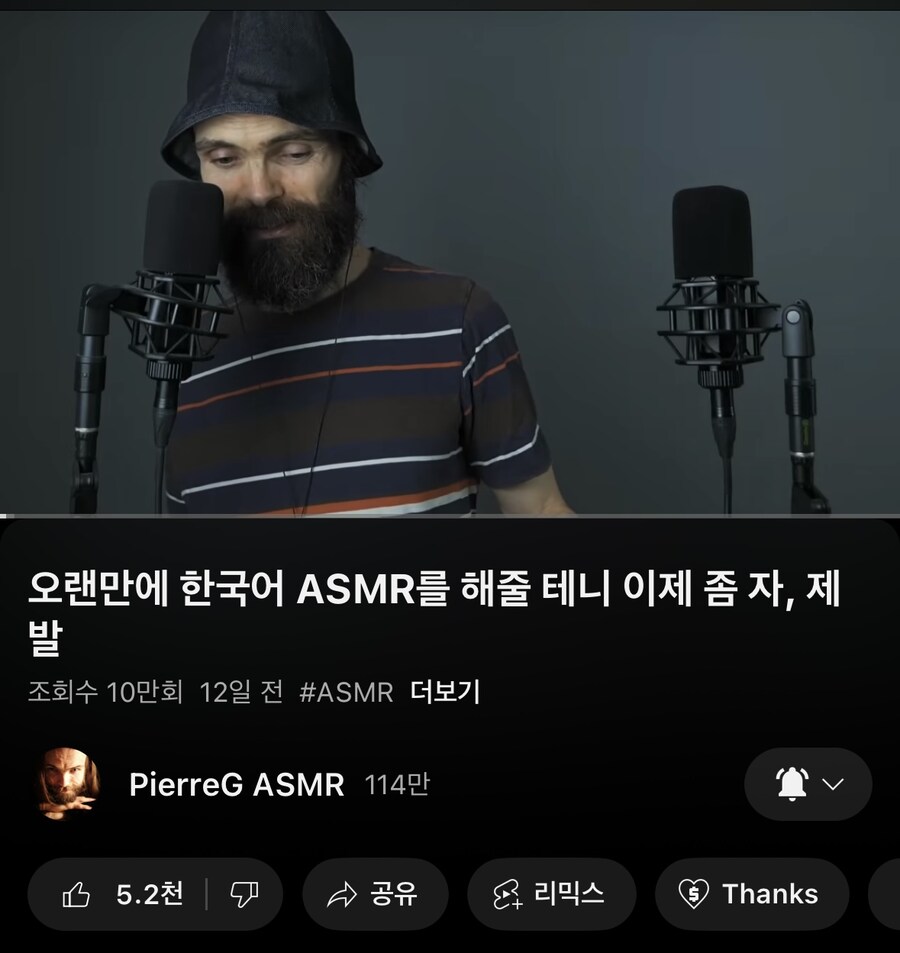 인방?) 제목 어그로가 너무 쎈데 이사람ㅋㅋㅋㅋ_1.jpg