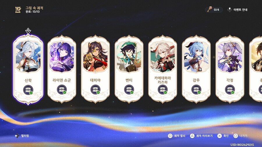 갑자기 원크소울을!?_1.png