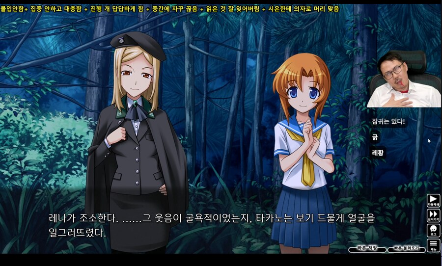 인방) 속보 거여동 케이이치 사망_1.png