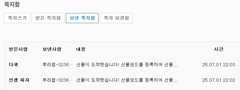 한화야 올해 가을야구 가자! 고맙다!_1.jpg