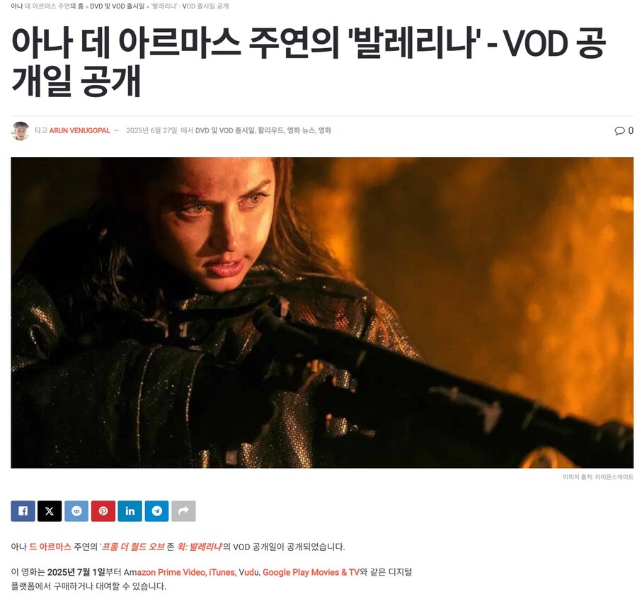 '발레리나' VOD 출시일 공개(해외)_1.jpg