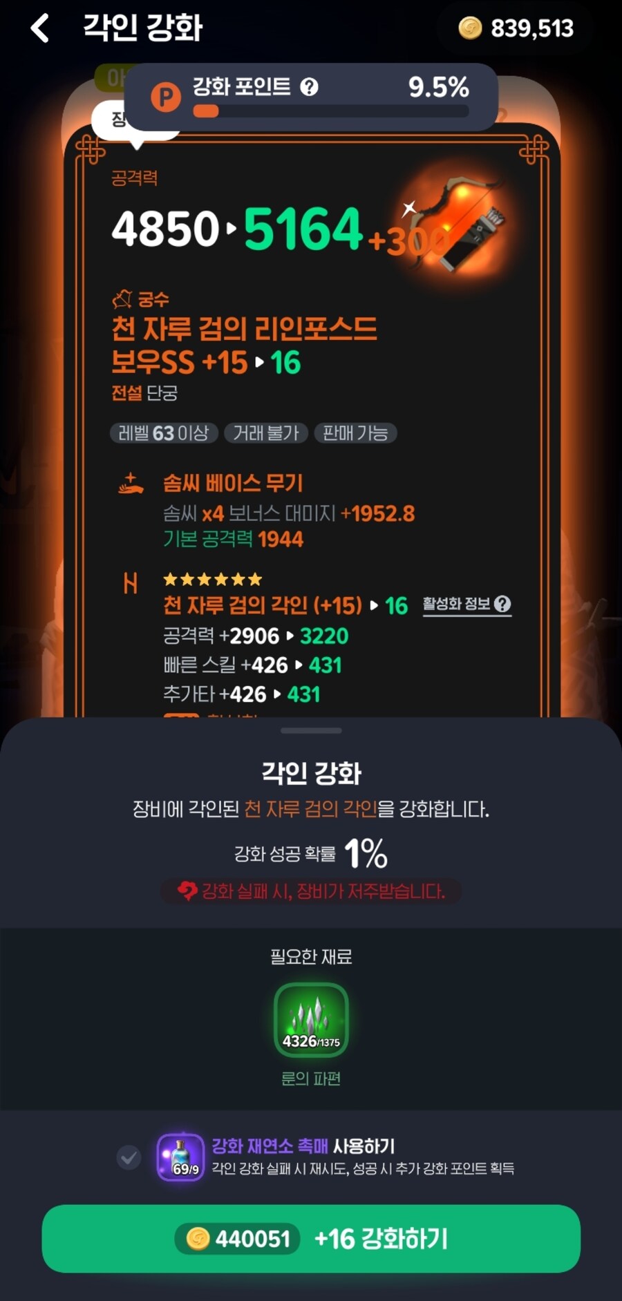 마비m) 16강부터는 인외 영역인듯_1.jpg