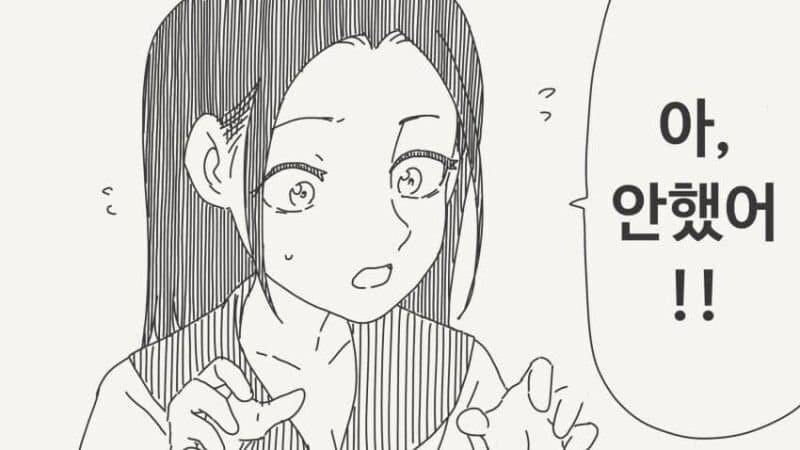 꼬맹이 취급하지마! manhwa_3.jpg
