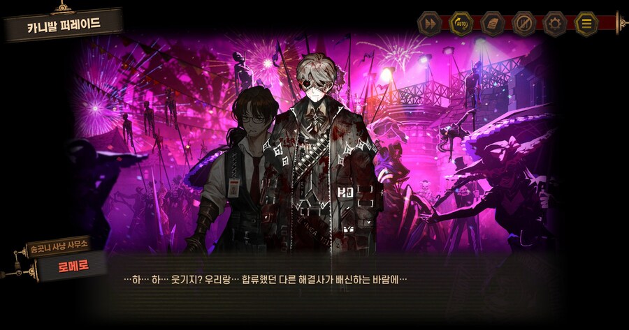 림버스) 7장] 병1신 ㅋㅋㅋㅋ_1.jpg