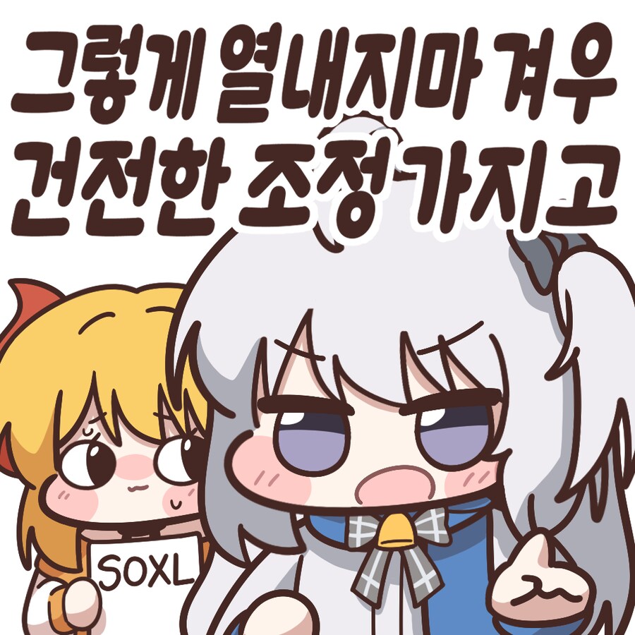 주식 머담을지 추천점 해주세오_1.png