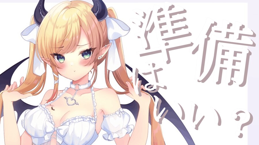 버튜버) 와아 초코센 asmr이다_1.png