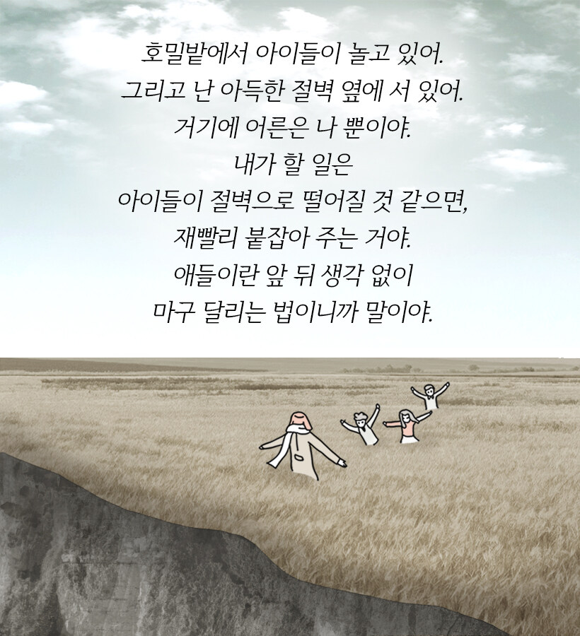 ㅈ토피아가 ㅇㅇㄱ에게 패배하다니 그렇다면 우리 차례군_1.jpg