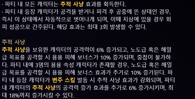 명조) 루파 자체의 체급은 살짝 낮아도 이해가 감_1.png