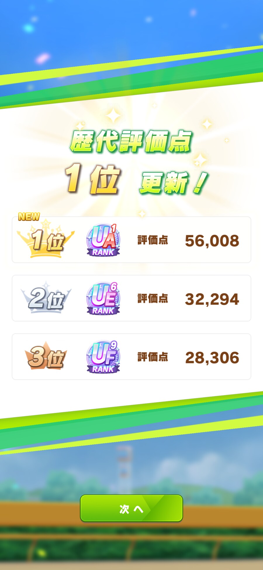 말딸) 아, 완벽하게 이해했어_2.png
