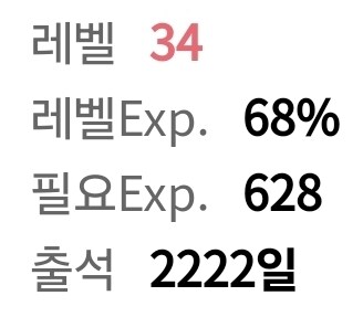 딱 한번 쓸수있다는 치트키 한번 쓰겠습니다_2.jpg