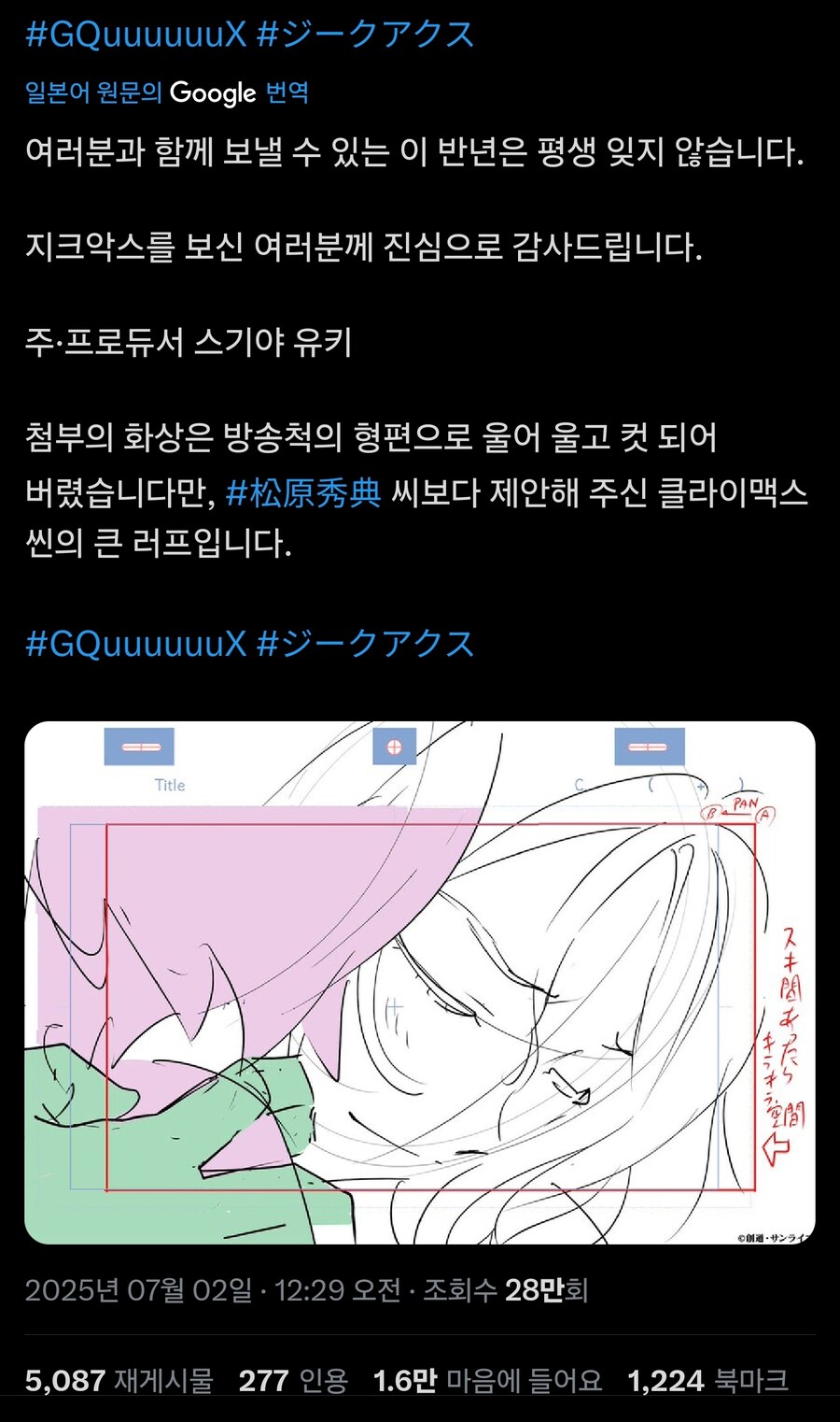 건담)역시 잘린게 이것저것 있을거같네..._1.jpg