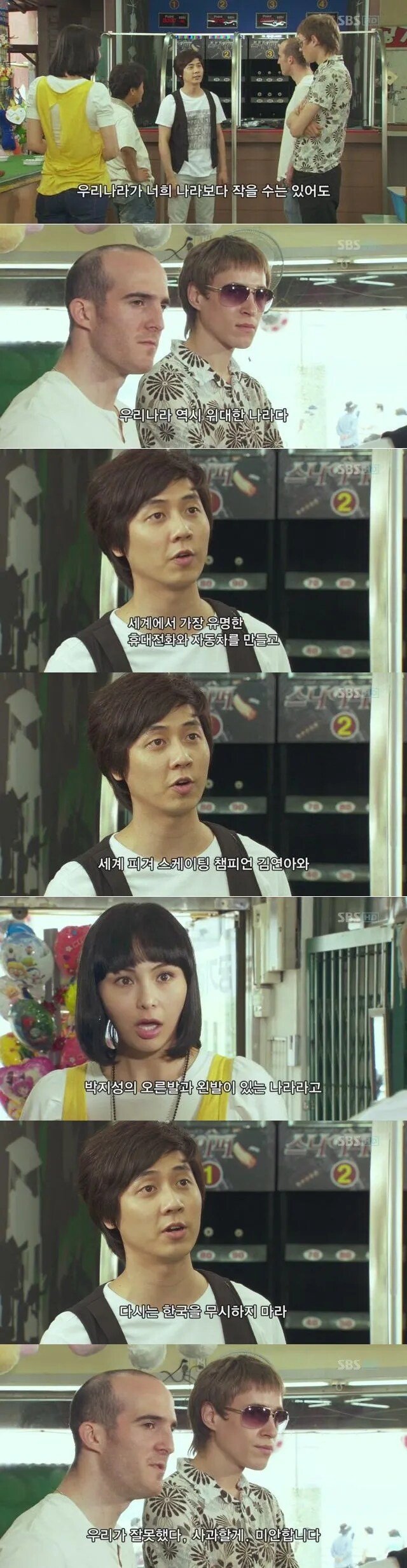이 짤 드라마였구나 JPG_1.png