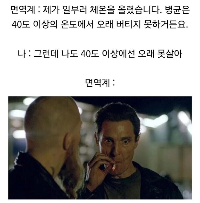 사람이 독감에 걸렸을때_1.jpg