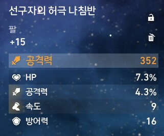 스타레일) 하얗게 불 태웠다 사이퍼_2.png