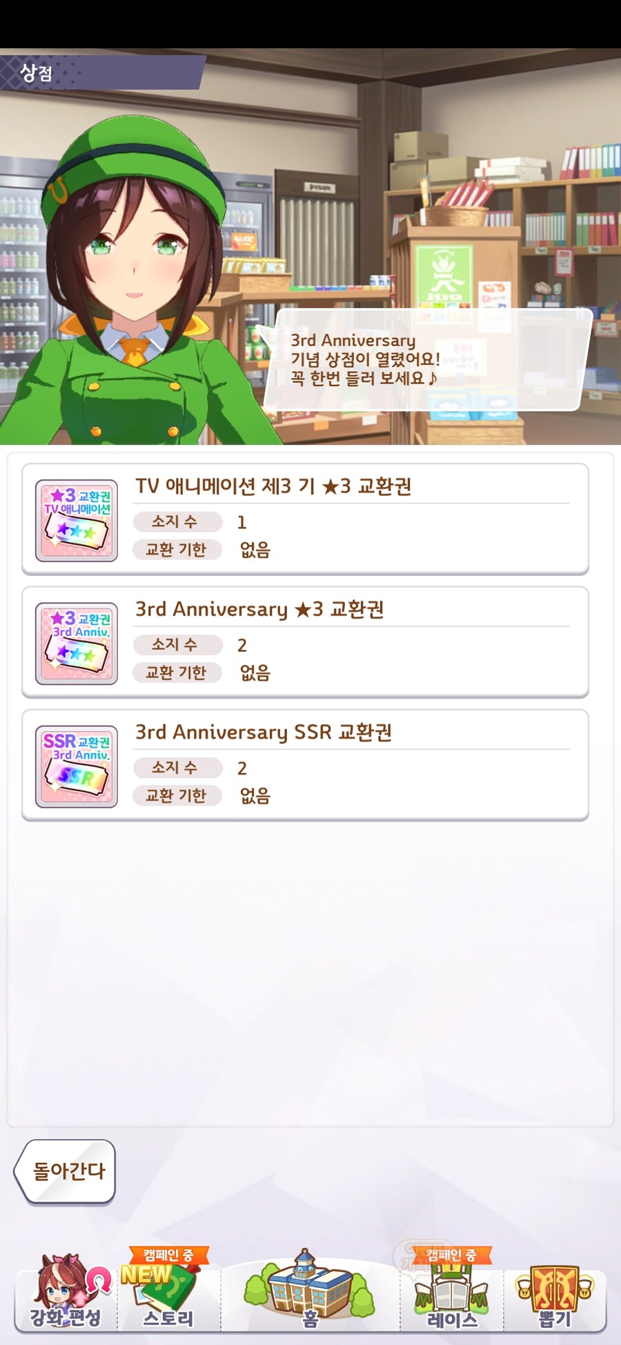 말딸)고?수유게이들 서폿카 상담좀_7.jpg