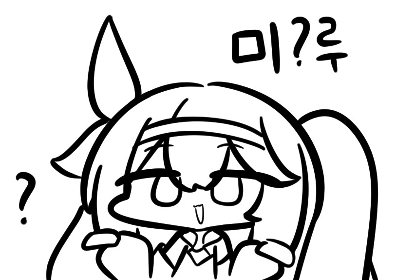 미루 이모가 미?루 하는 낙서 짤!_1.png