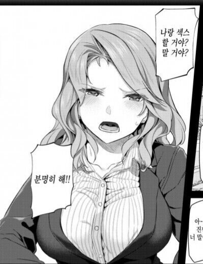 너희 여사친이랑 여행갔는데 이렇게 나오면 우짬_1.png