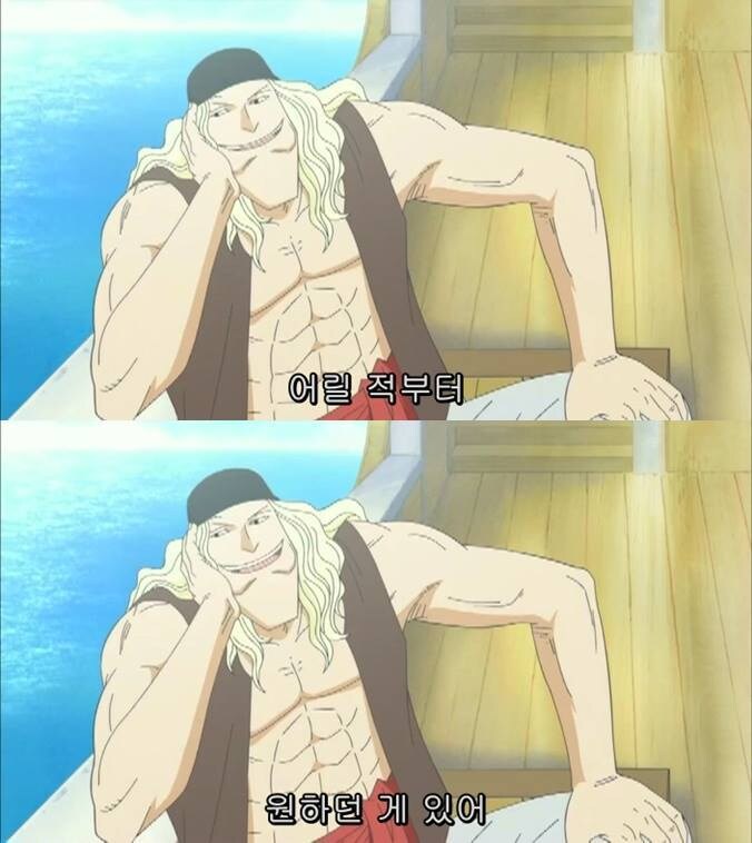 원피스 이번 sbs로 밝혀진 것_2.jpg