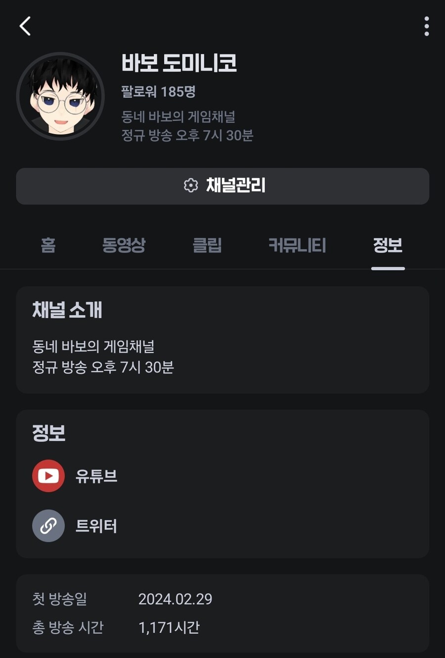 ㅇㅇㄱ) 11개월 동안 600시간?_2.jpg