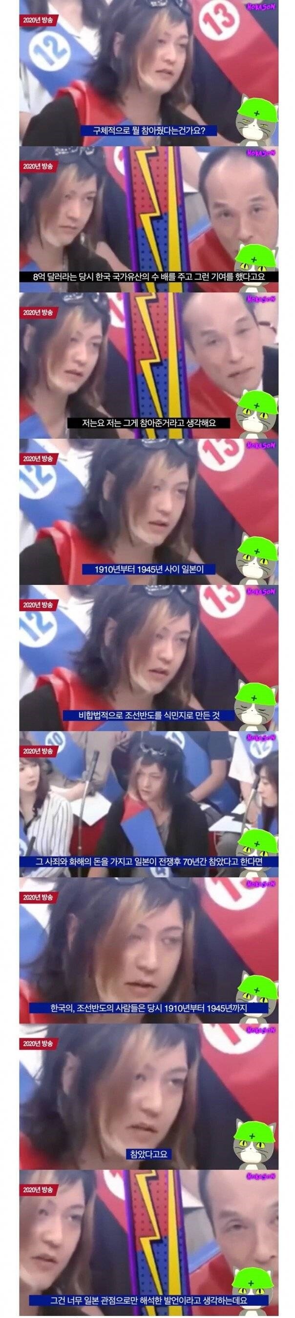 진실을 깨달아 버린 일본인..jpg_2.jpg