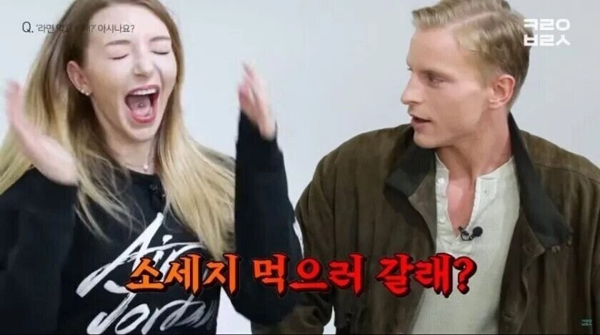 직설적인 독일식 "라면 먹으러 갈래?"_1.jpg