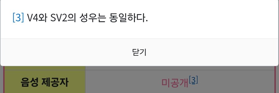 보카로)이건 좀 어이없긴하네_7.jpg