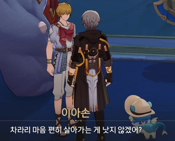 스타레일) 자네는 재창기를 믿나?_2.jpg