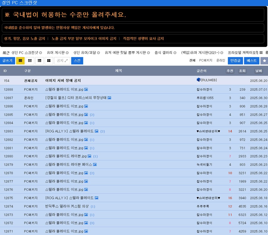 스텔라 블레이드가 얼마나 개쩌는 게임이냐면_1.png