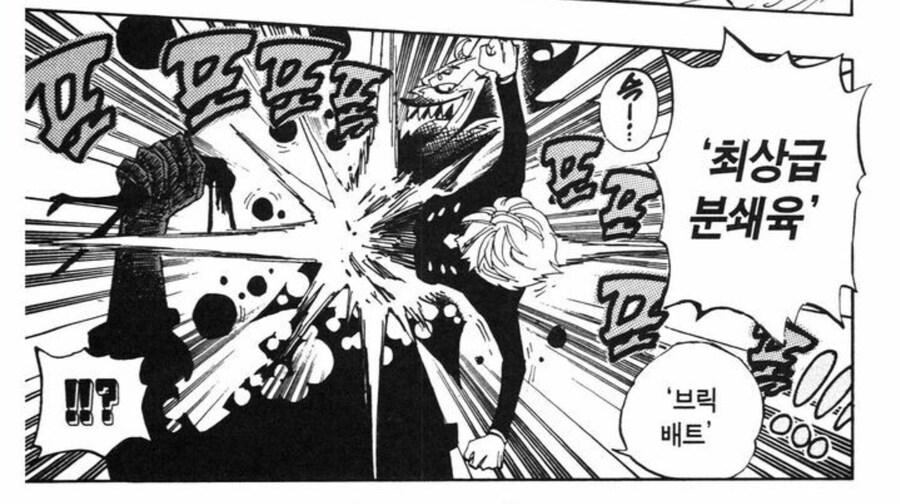 원피스) 갈수록 재평가되는 능력_10.jpg
