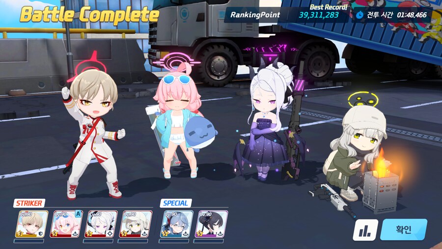 블루아카) 폭발 3931 렛츠고!!_1.png