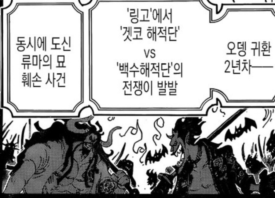 원피스) 갈수록 재평가되는 능력_13.jpg