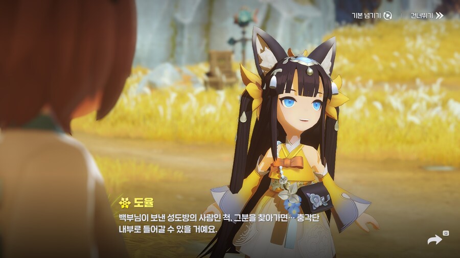 호연)을 열심히 하는 나에게 유게이들이 붙여준 별명_1.jpg