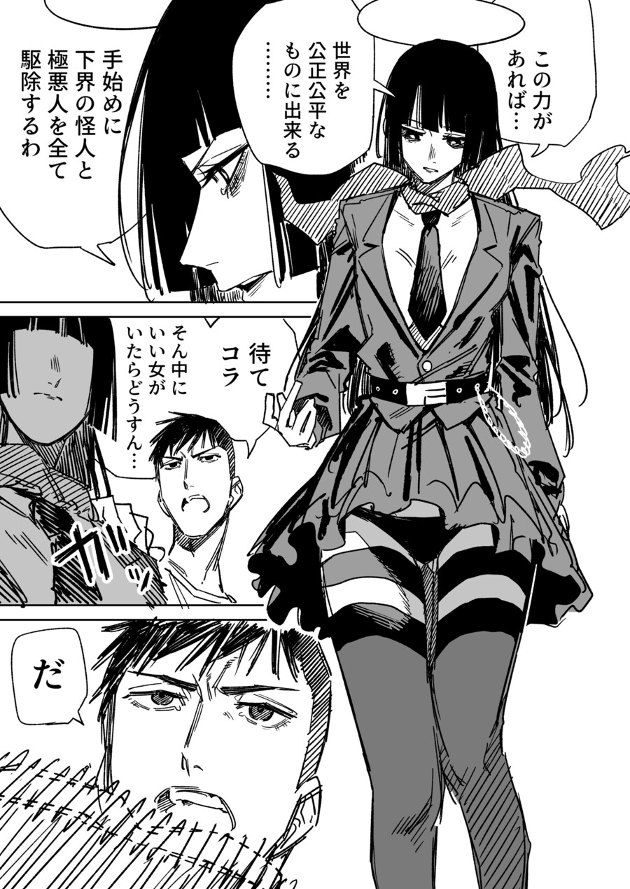 언제부턴가 뭔가 훤칠한 느낌의 화풍이 좋아지더라고_8.png