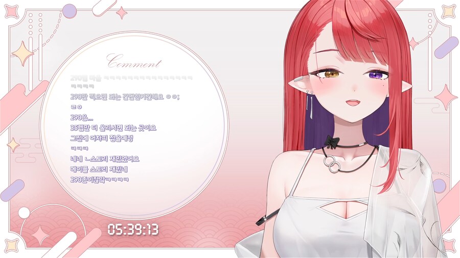 버튜버) 나츠키 메이플 오늘은 끝_1.png