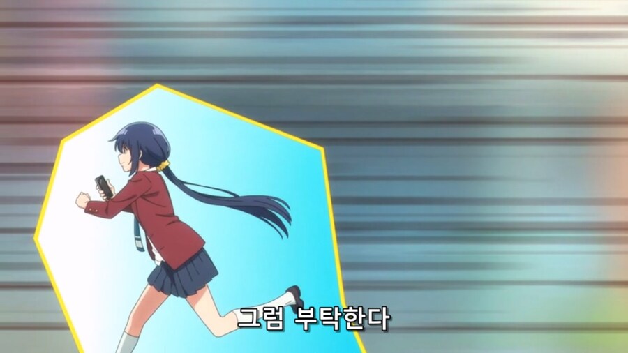 하여튼요즘탐정은) 여고생의 해충퇴치_11.jpg