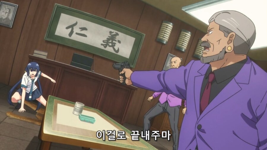 하여튼요즘탐정은) 여고생의 해충퇴치_46.jpg