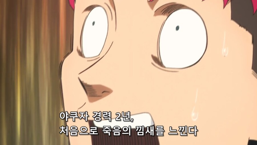 하여튼요즘탐정은) 여고생의 해충퇴치_70.jpg