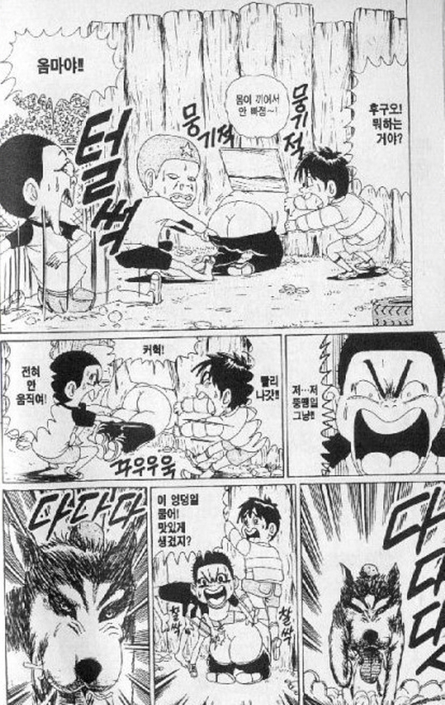 [괴짜가족]엄청난 비만을 자랑하는 후구오_1.jpg