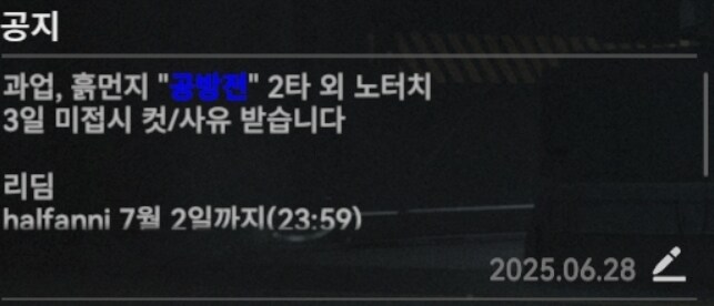 소전2) 시나몬롤 서클홍보_2.jpg
