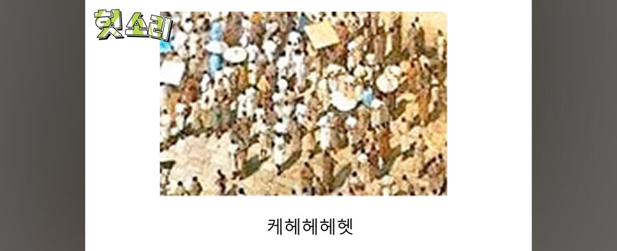 "추기경이 욕설을...!?"_11.jpg