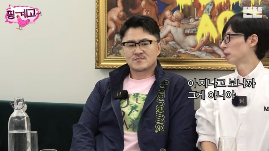 유재석이 보는 OTT 시대.jpg_2.png