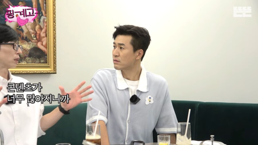유재석이 보는 OTT 시대.jpg_3.png