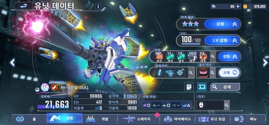 부러우면 지는거..ㅋㅋ_2.jpg