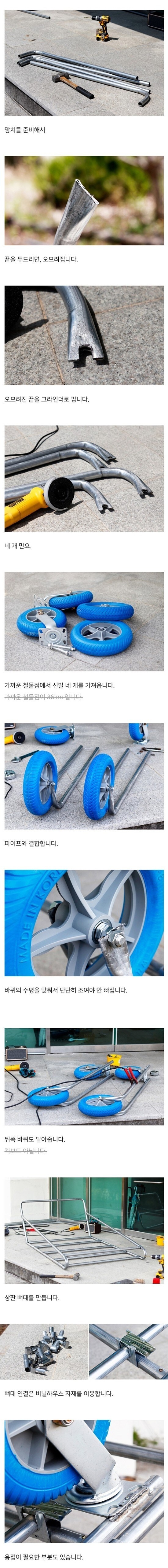 단보루기니 무얼실을라고_1.jpg
