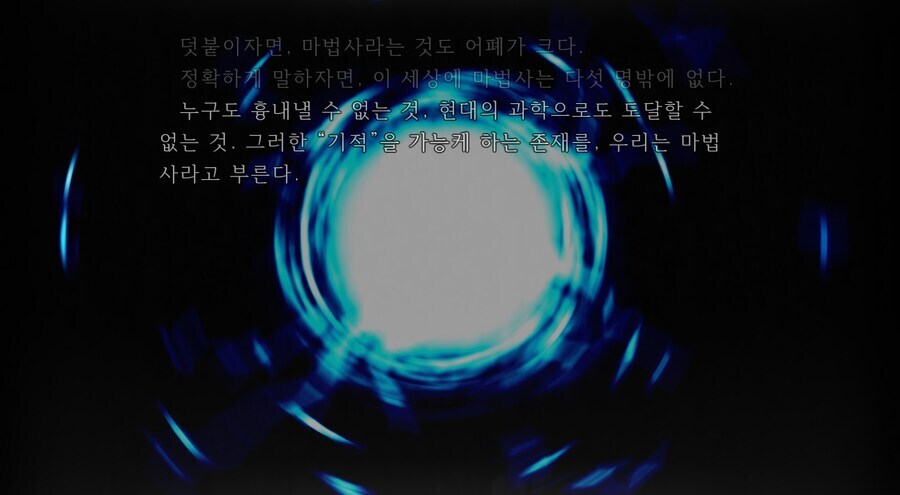 Fate)은근 뉴비들이 헷갈려하는 마법과 마술의 차이_1.jpg