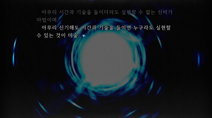 Fate)은근 뉴비들이 헷갈려하는 마법과 마술의 차이_2.jpg
