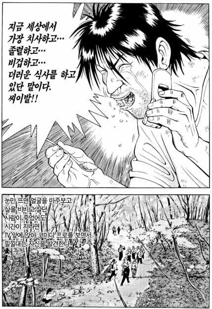 불교 이야기 중 내가 가장 좋아하는 이야기.png_1.jpg